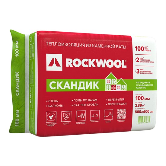 Утеплитель Rockwool Лайт Баттс Скандик 100х600х800 мм 2,88 кв.м 1892 - фото 4896