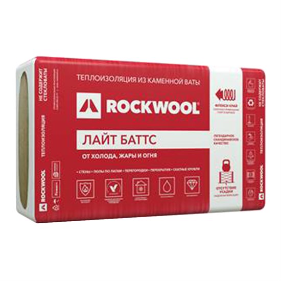 Утеплитель Rockwool Лайт Баттс 50х600х1000 мм 6 кв.м 1893 - фото 4899